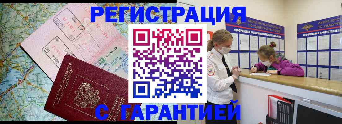 форма 3 в Долинске